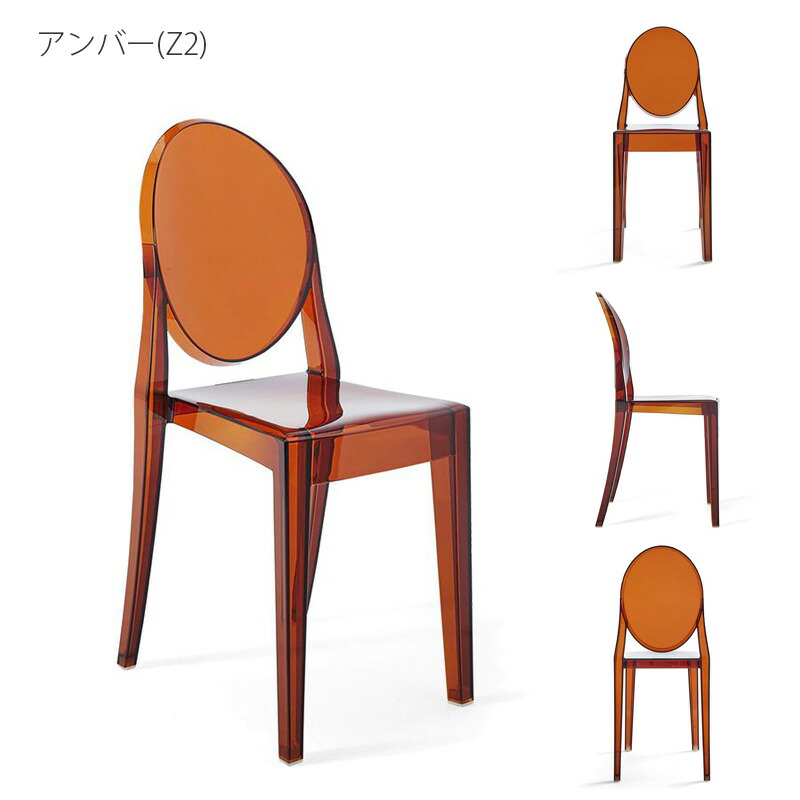 楽天市場】3/20より価格改定 正規代理店 Kartell カルテル チェア