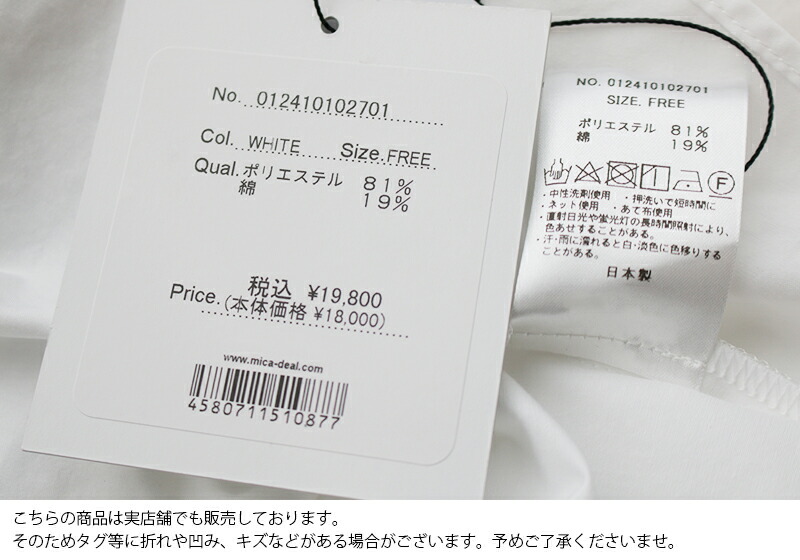 楽天市場】＼FINAL SALE／【40％OFF】MICA&DEAL×MMN【カラー別注
