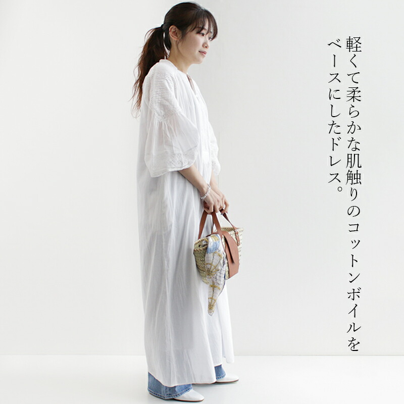 楽天市場】ne quittez pas×MMN【別注アイテム】ヌキテパ COTTON VOILE