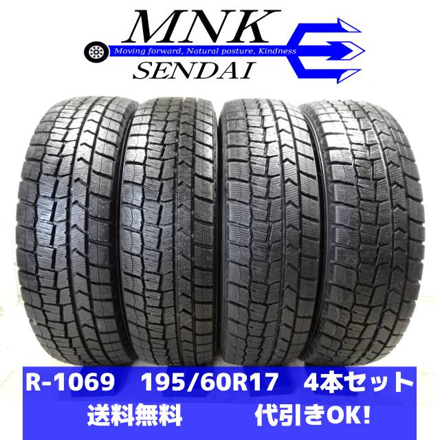 楽天市場】ライズ（タイヤ・ホイール｜車用品）：車用品・バイク用品の通販