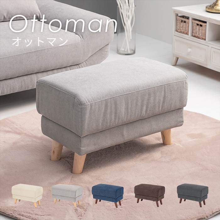 90358☆ポラダ CLYDE POUF スツール Porada 1人掛け 椅子 porada