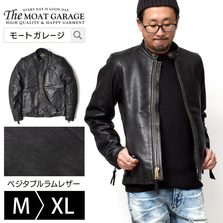 楽天市場】レザージャケット ライダースジャケット メンズ ラムレザー