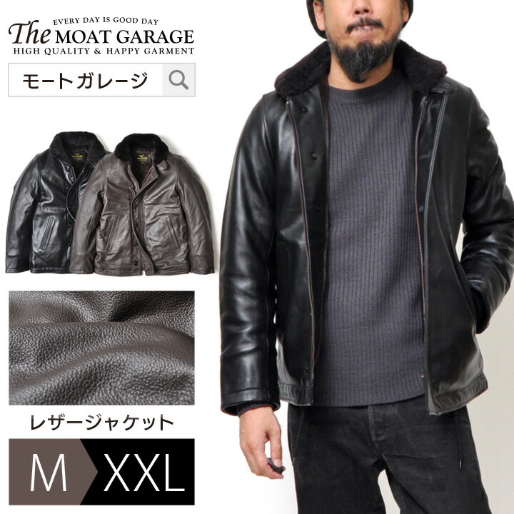 楽天市場】N-1 デッキジャケット レザージャケット メンズ 大きい