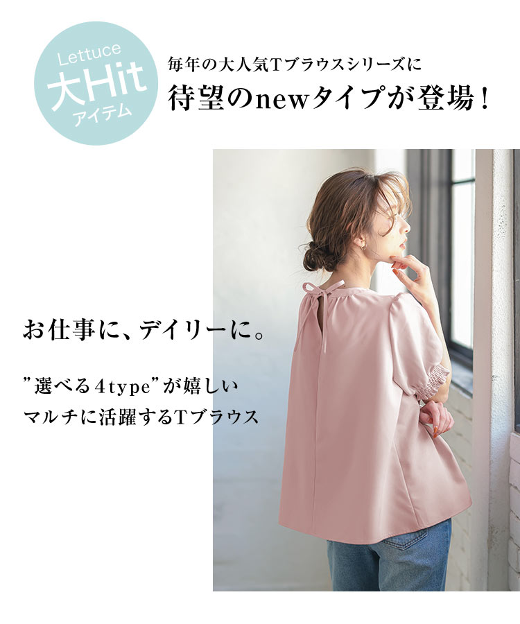楽天市場】≪ 特別セール ≫ ブラウス [ キーネック フリル