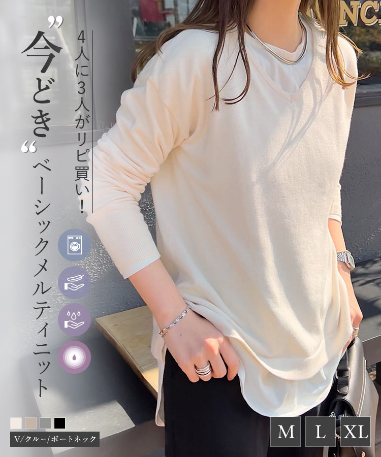 楽天市場】ニット 長袖 レディース トップス [ M L XL 選べるネック