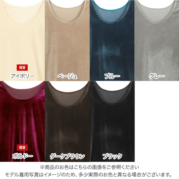 楽天市場】[ M / L ] 前後2way ベロア ロンT レディース トップス 長袖
