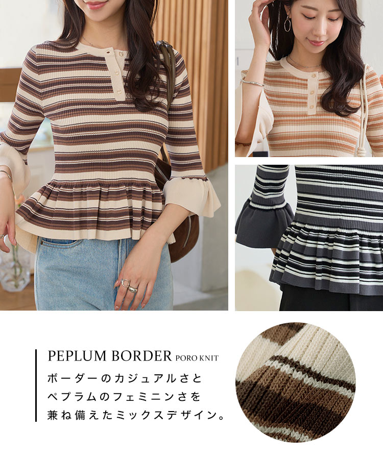 楽天市場】ペプラム ニット トップス [C7598] レディース 20代 30代 40