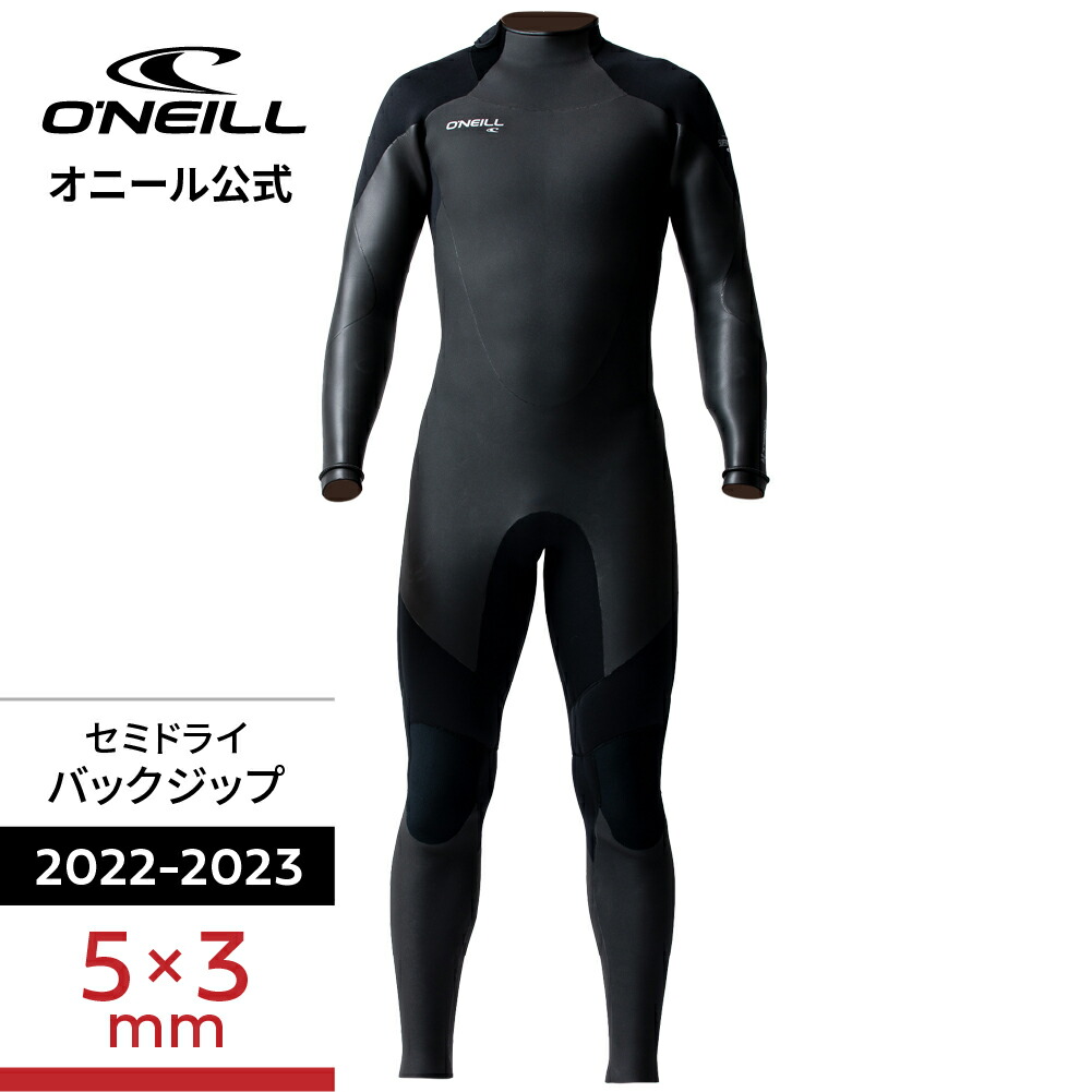 楽天市場】＼ 21%OFF セール ／ 【オニール公式】 セミドライ スーパー
