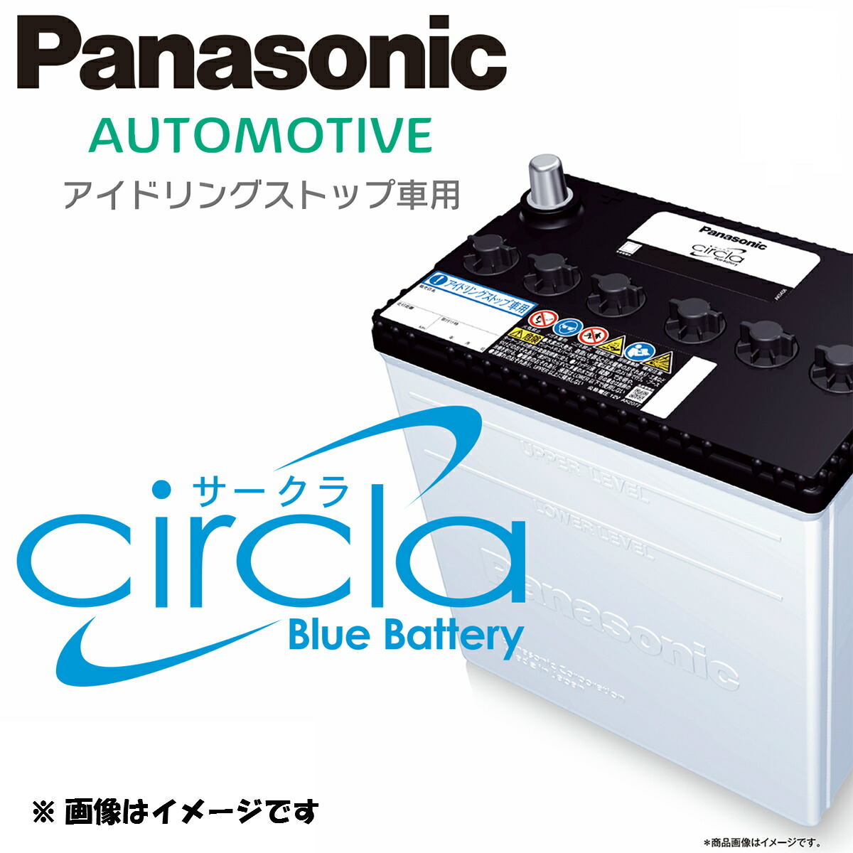 カー用品 m-42r パナソニック バッテリー」の人気商品一覧 | 安い商品