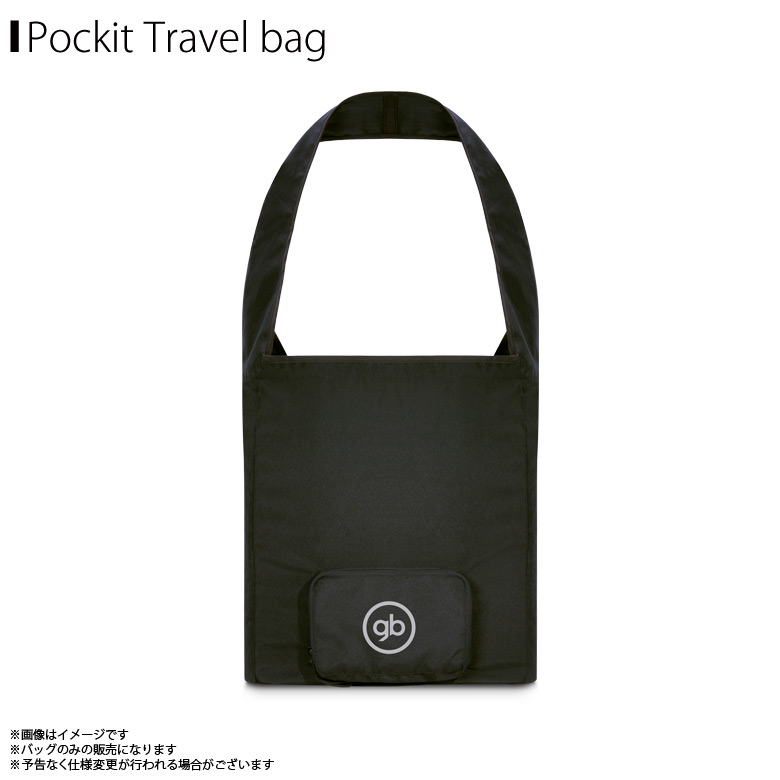楽天市場】送料無料 ベビーカー Cybex gb POCKIT AIR専用トラベル
