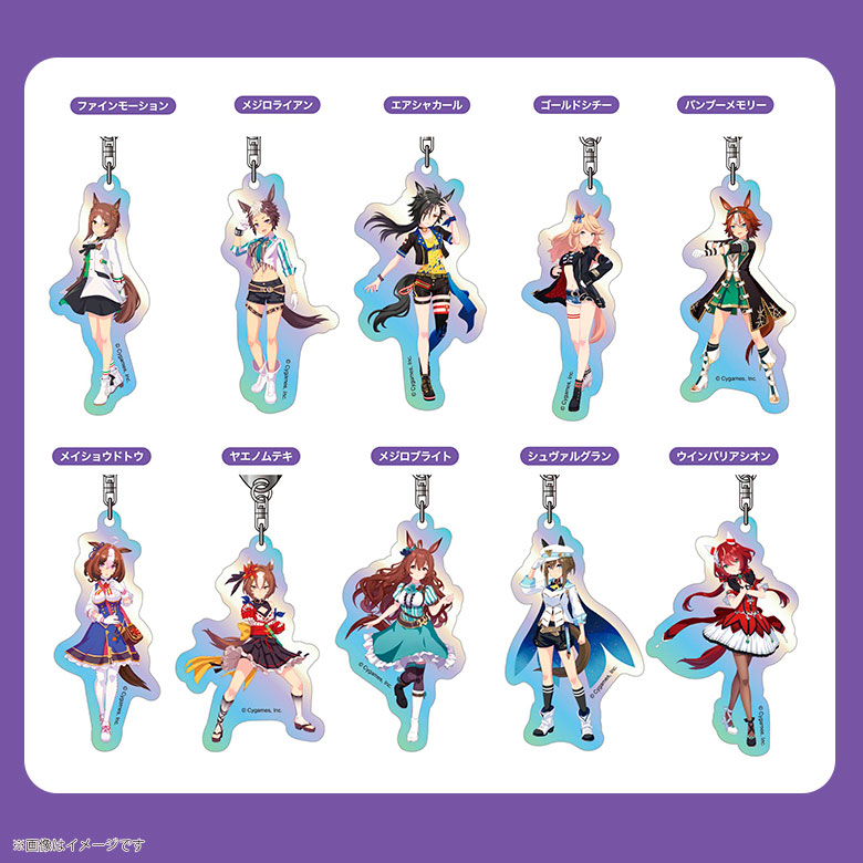 楽天市場】【即納】オーロラアクリルキーホルダー ウマ娘 プリティー
