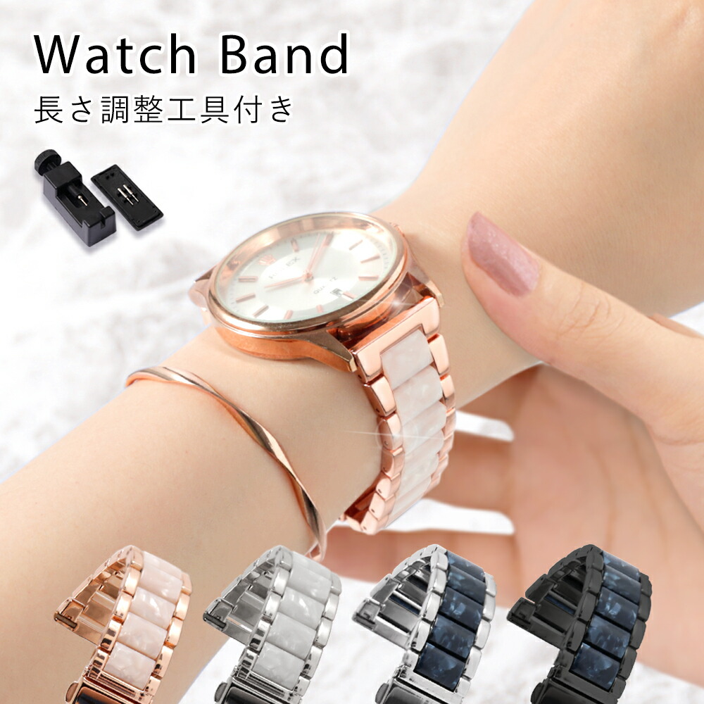 楽天市場】腕時計 ベルト 20mm ステンレス 時計バンド 20mm 腕時計