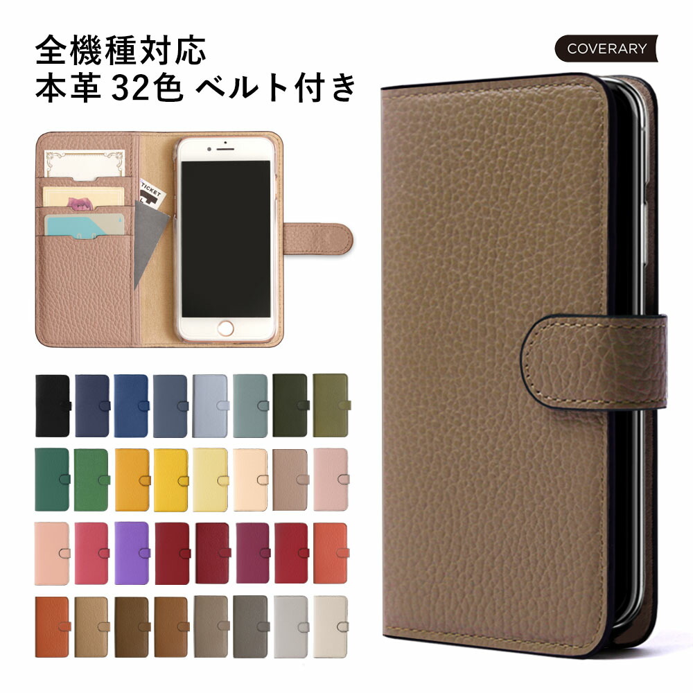 楽天市場】iPhone 14 pro ケース 手帳型 iPhone14 pro 手帳型ケース