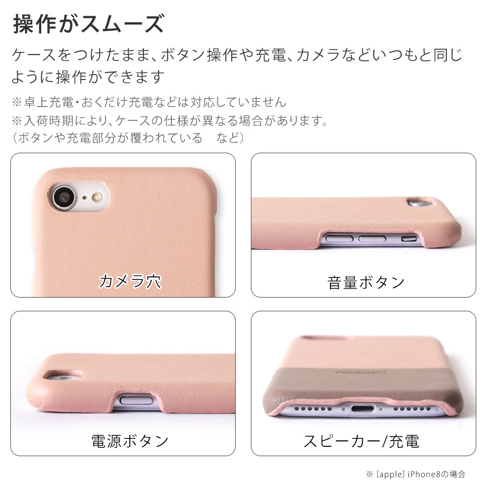楽天市場】iPhone 8 plus ケース iPhone8 plus ケース iPhone 8plus