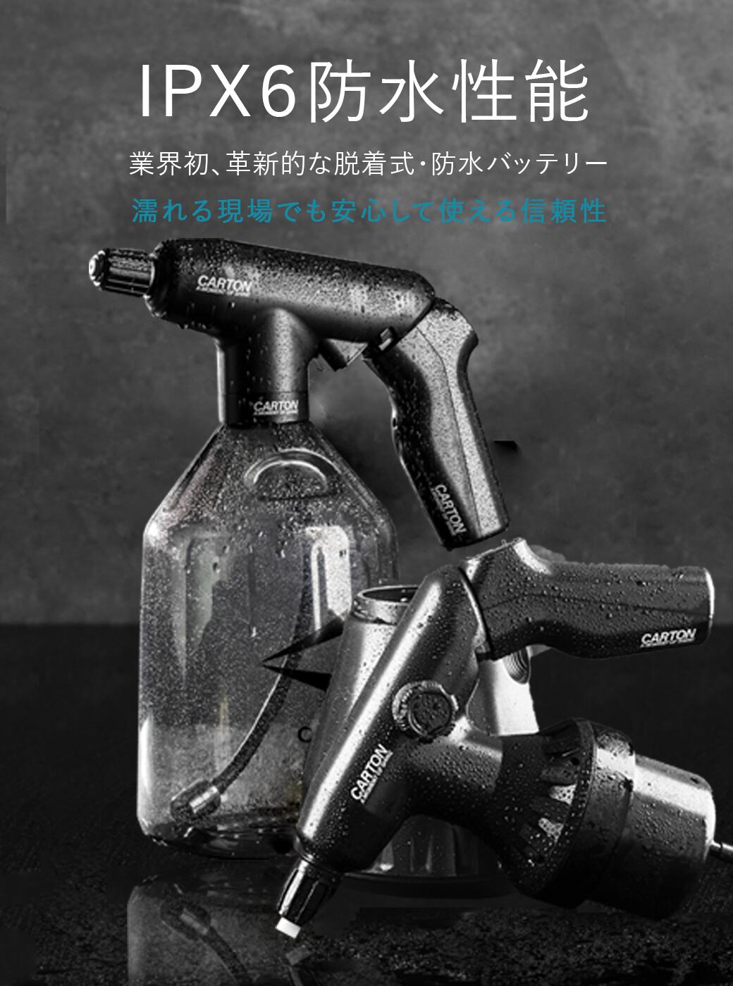 楽天市場】CARTON 脱着式バッテリー 2000mAh 専用電動フォームガン対応
