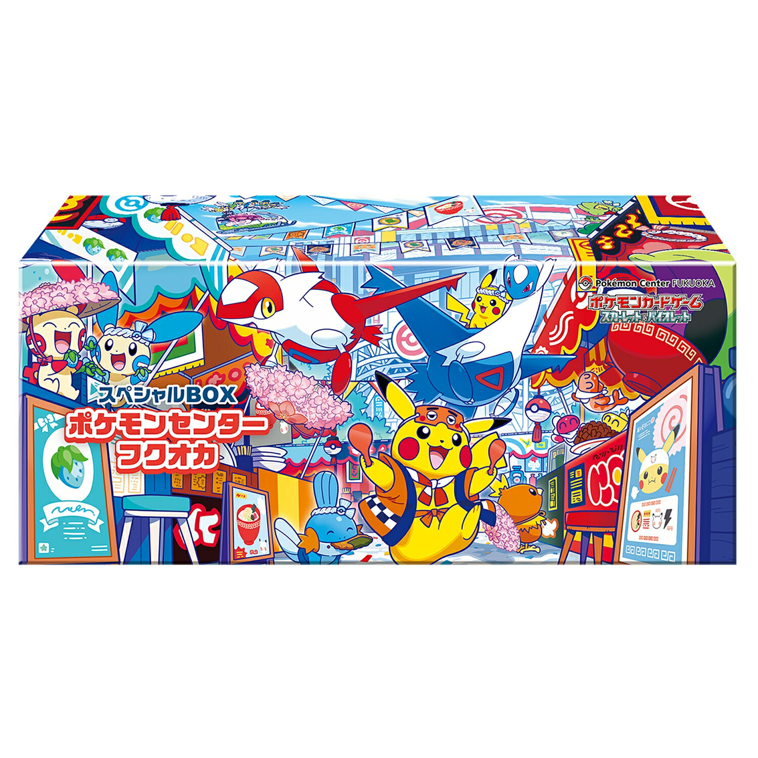 ポケモンセンター フクオカ」の人気商品一覧 | 安い商品を通販サイト