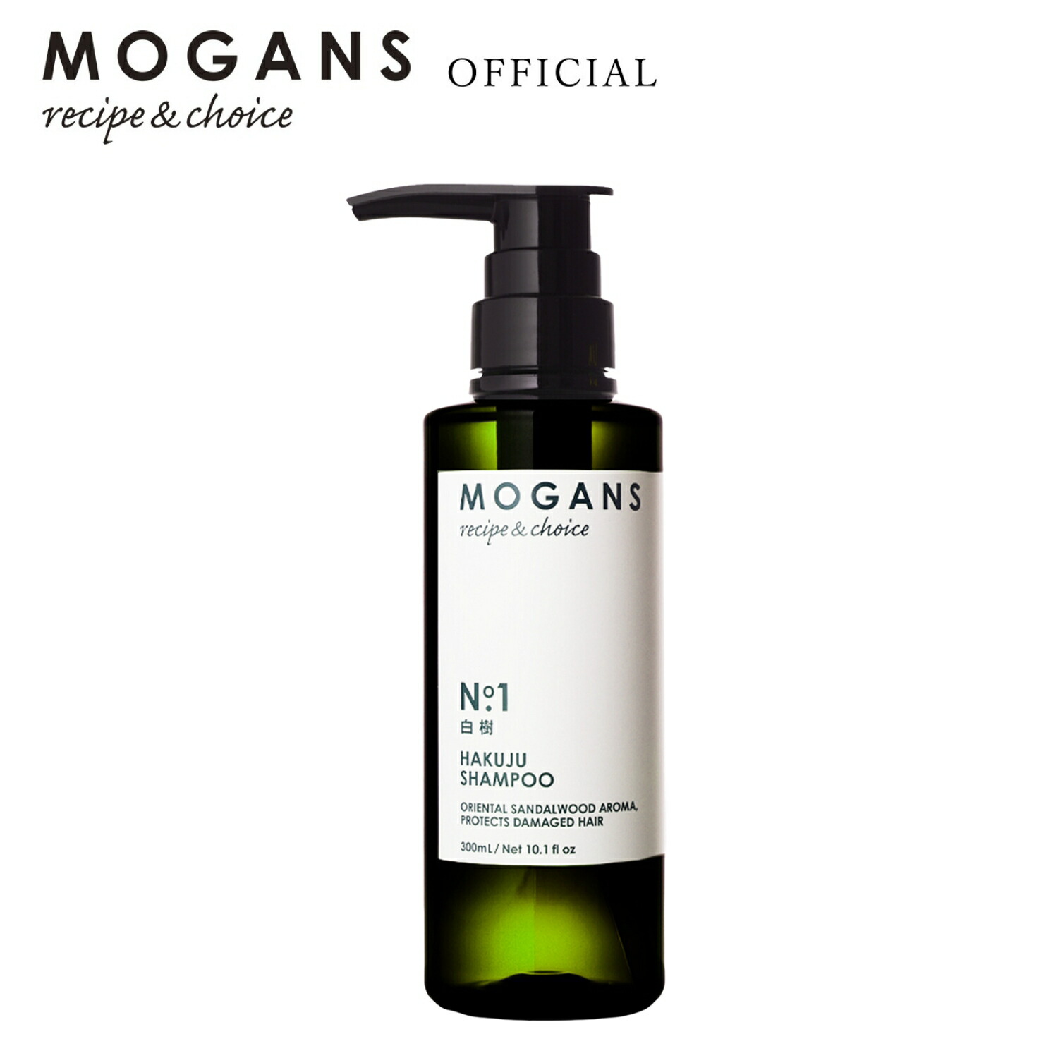 楽天市場】MOGANS アミノ酸シャンプー 白樹 (はくじゅ) 300mL