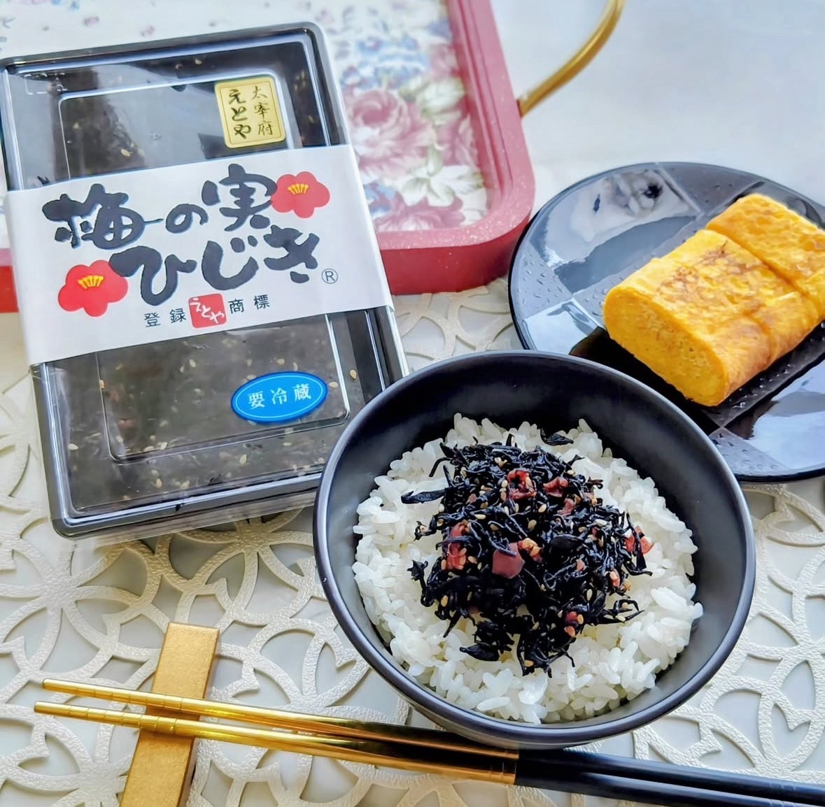 楽天市場】十二堂えとや 梅の実ひじき 150g【木村さ～～んで紹介／秘密