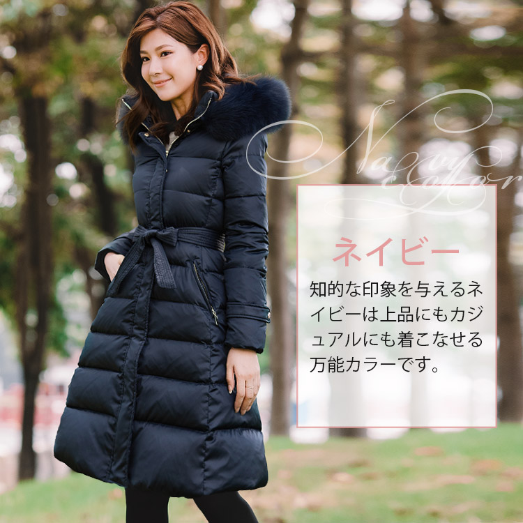 楽天市場】【35％OFFクーポン配布中】 ダウンコート レディース ロング