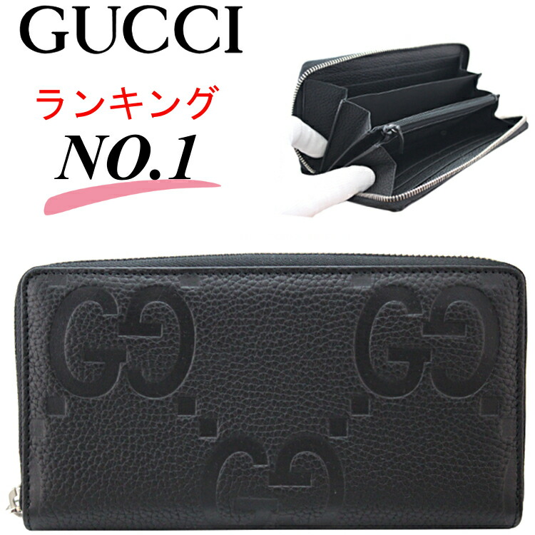 楽天市場】グッチ ジャッキー（メンズ財布｜財布・ケース）：バッグ