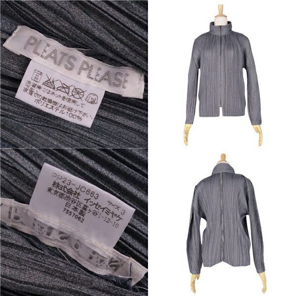 楽天市場】【美品】プリーツプリーズ イッセイミヤケ PLEATS PLEASE