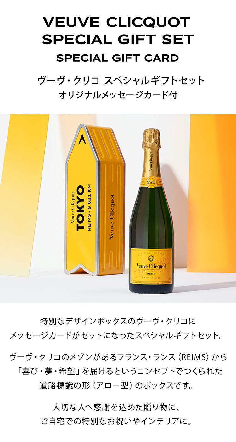 楽天市場】【期間限定ポイント20倍・正規公認店】スペシャルギフト
