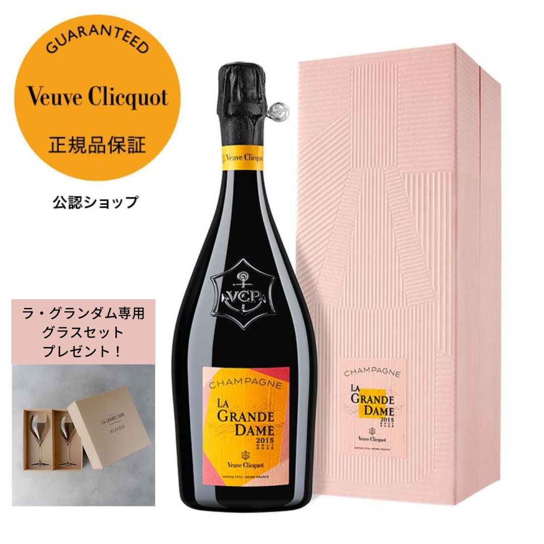 楽天市場】期間限定ポイント20倍【送料無料・限定グラス2脚付