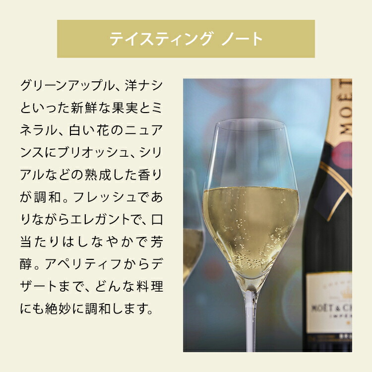 楽天市場】モエ・エ・シャンドン 紅白2本セット 限定ギフトボックス
