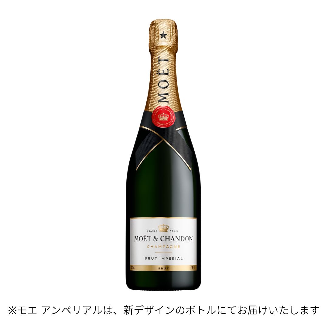 楽天市場】モエ・エ・シャンドン 紅白2本セット 限定ギフトボックス