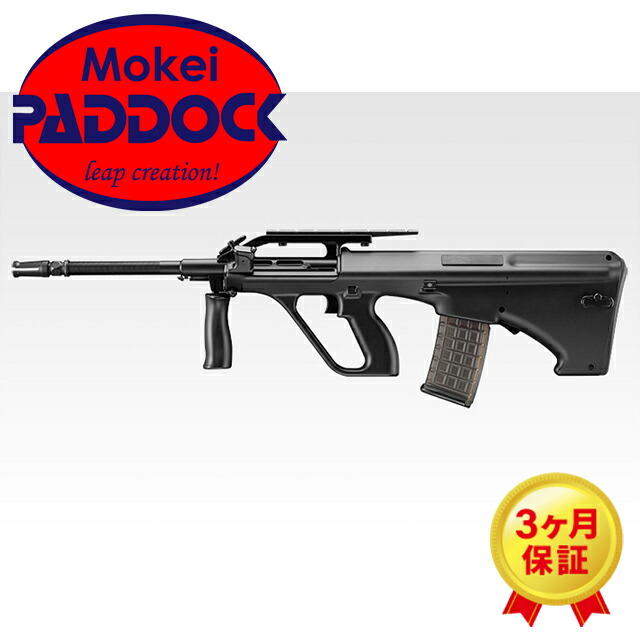 楽天市場】【3/1(日)10％OFFクーポン】東京マルイ ステアーAUG 電動
