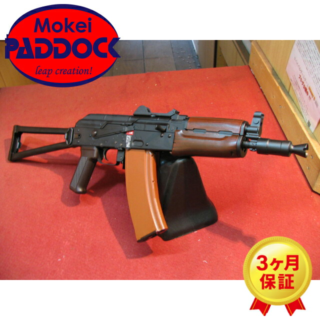 楽天市場】東京マルイ 次世代電動ガン AKS74U 【あす楽】 : エアガン