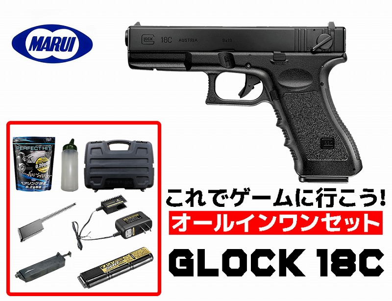 楽天市場】【3/1(日)10％OFFクーポン】フルセット 18歳以上用 東京