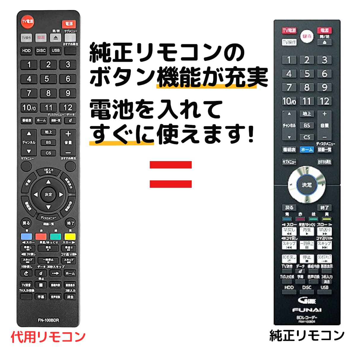 楽天市場】fbr－hw1000の通販
