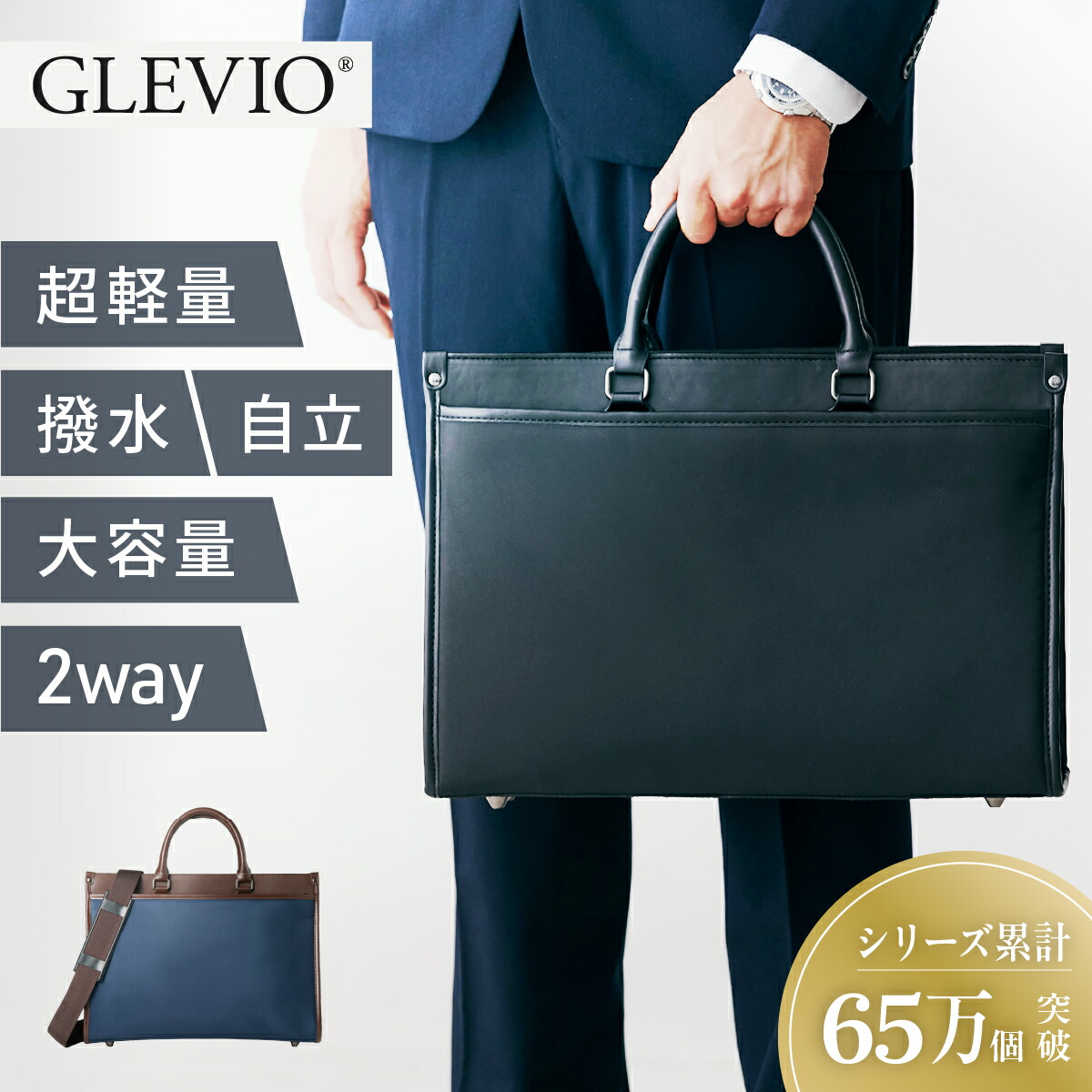 楽天市場】【1日限定15％OFFクーポン】GLEVIO グレヴィオ 軽量