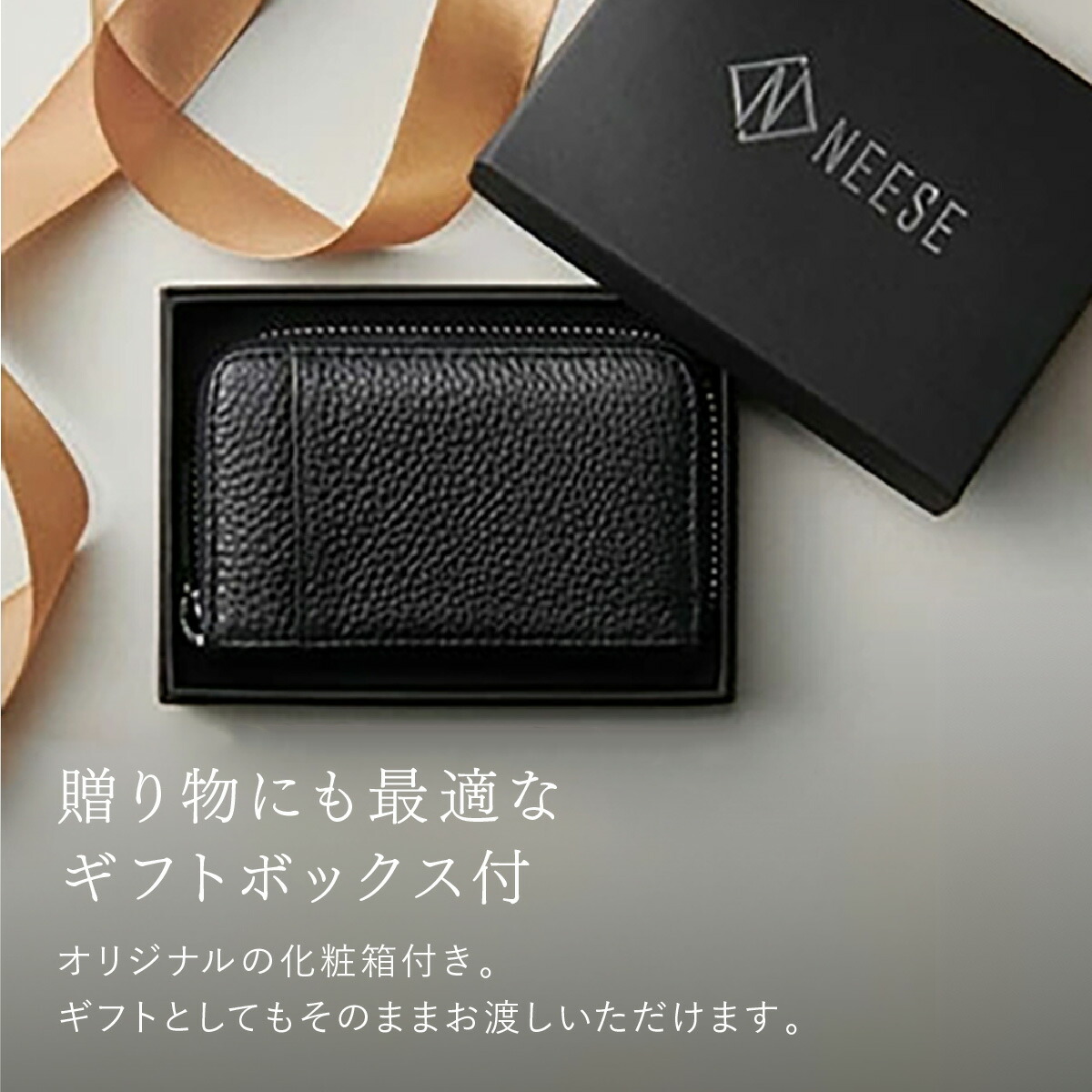 楽天市場】NEESE ニーズ カードケース 大容量 コンパクト 本革 磁気
