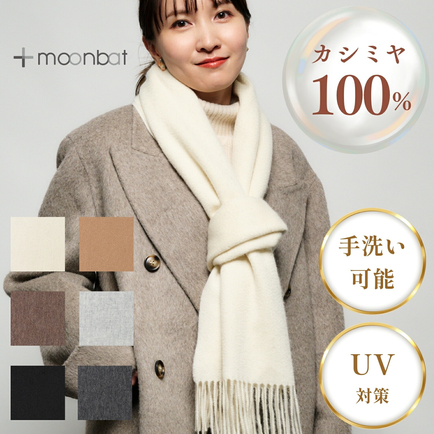 楽天市場】【送料無料】カシミヤ100％ マフラー メンズ レディース
