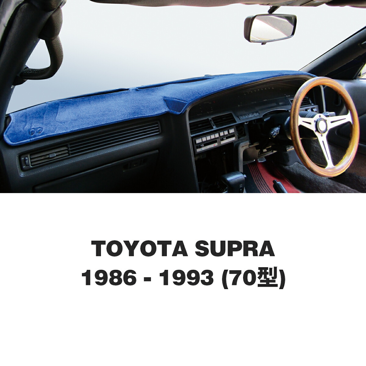 楽天市場】ムーンアイズ (MOONEYES) TOYOTA(トヨタ) 「2」用