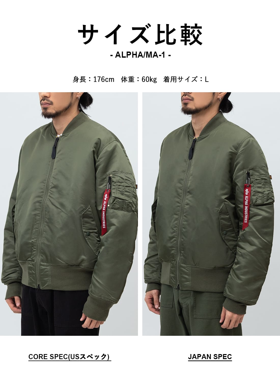 F11]希少 ALPHA MA-1フライトジャケットsize：L アルファ[検]B-15