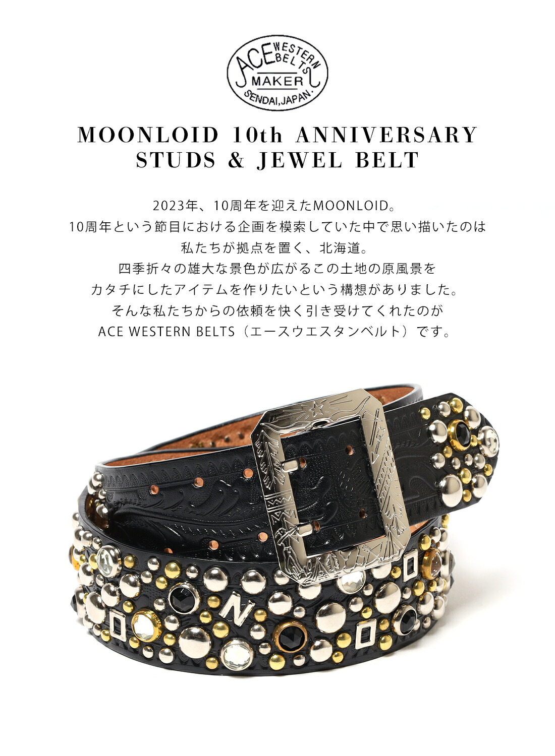 楽天市場】【返品交換送料無料】ACE WESTERN BELTS(エースウエスタン