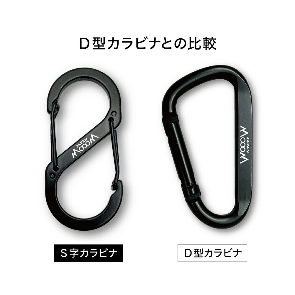 WEEKEND Sequel カラビナ 大小ステッカー付セット WEEKEND Sequel