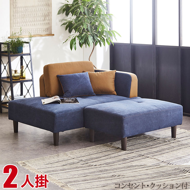 楽天市場】カッシーナ ソファ アウトレットの通販