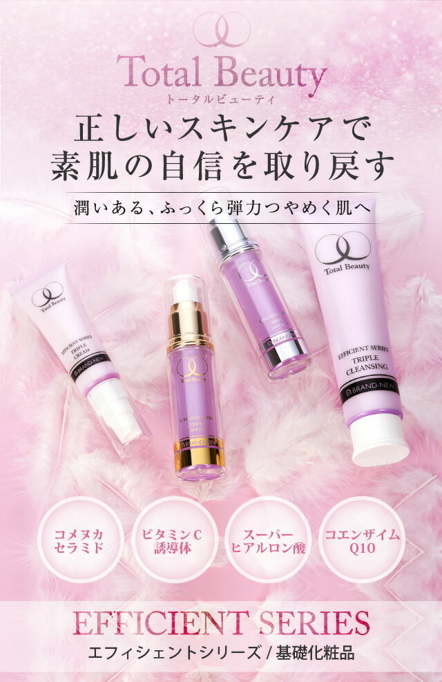 楽天市場】選べる基礎2点セットスキンケア 化粧水30ml/美容液30ml/洗顔