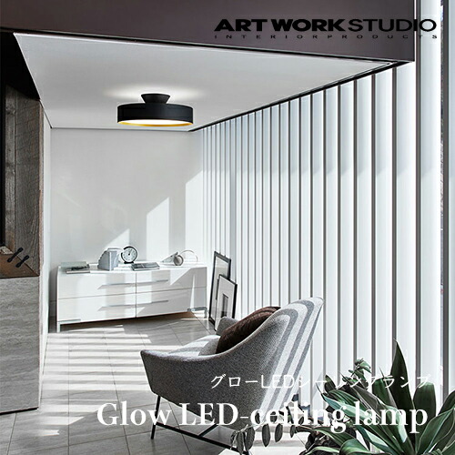 楽天市場】【全4色】ARTWORKSTUDIO（アートワークスタジオ）：LED電球