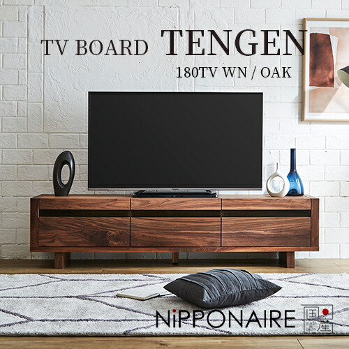 楽天市場】【日本製/全6種】TV BORD TENGEN（テレビボード テンゲン