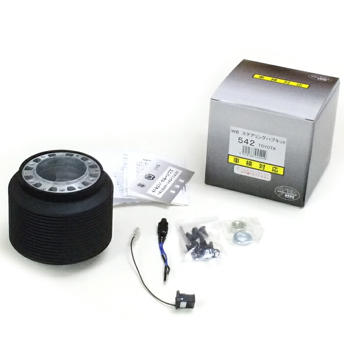 楽天市場】WORKSBELL ワークスベル ステアリング ボス 品番542 TOYOTA