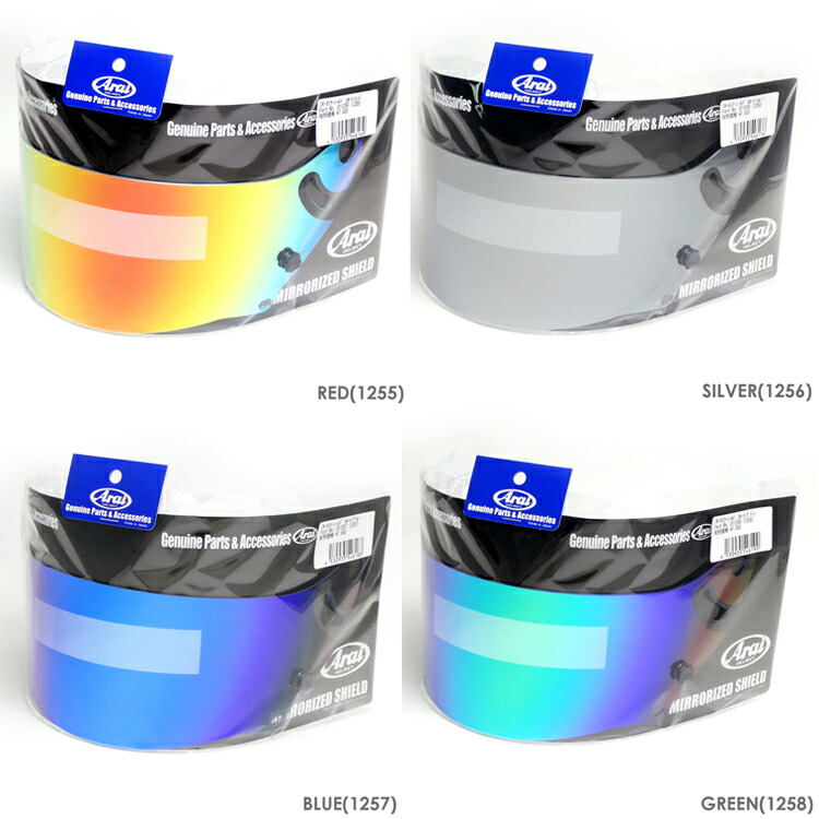 楽天市場】ARAI アライ 純正ミラーシールド CK-6系 ヘルメット用