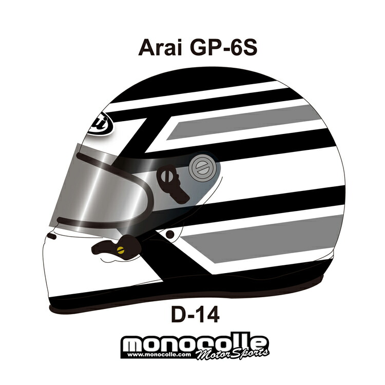 楽天市場】アライ GP-6S イージーデザイン ヘルメットペイントセット
