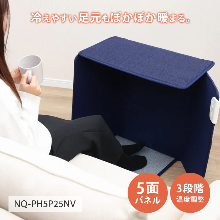 楽天市場】【2025年最新版】エレス ヌーク パネルヒーター 5面パネル