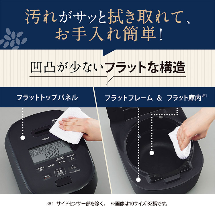 楽天市場】【2025年7月新商品】象印 圧力IH炊飯ジャー 炎舞炊き 5.5合