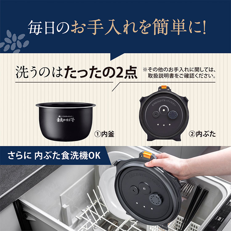 楽天市場】【2025年7月新商品】象印 圧力IH炊飯ジャー 炎舞炊き 1升